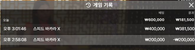 K카지노 돌발(0)