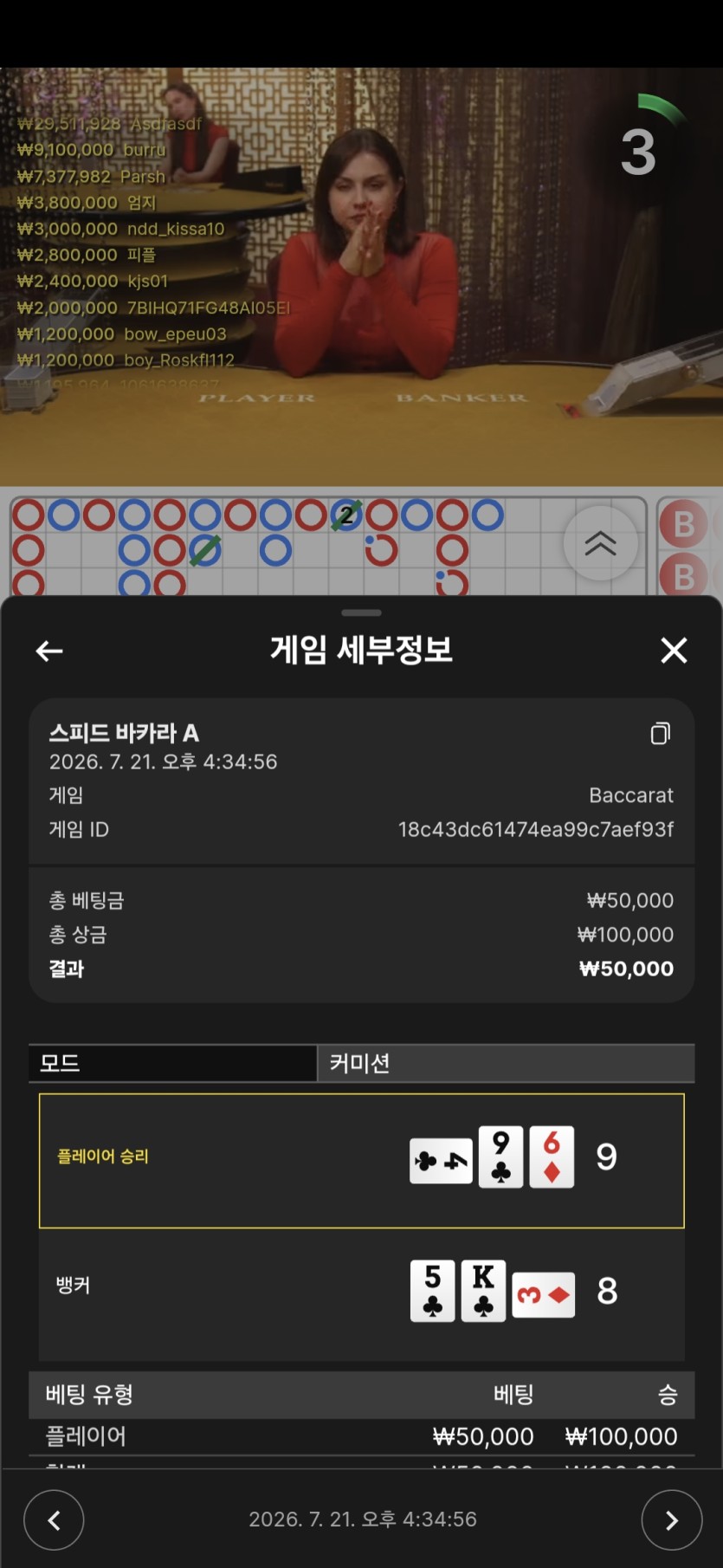케이카지노 후기(0)
