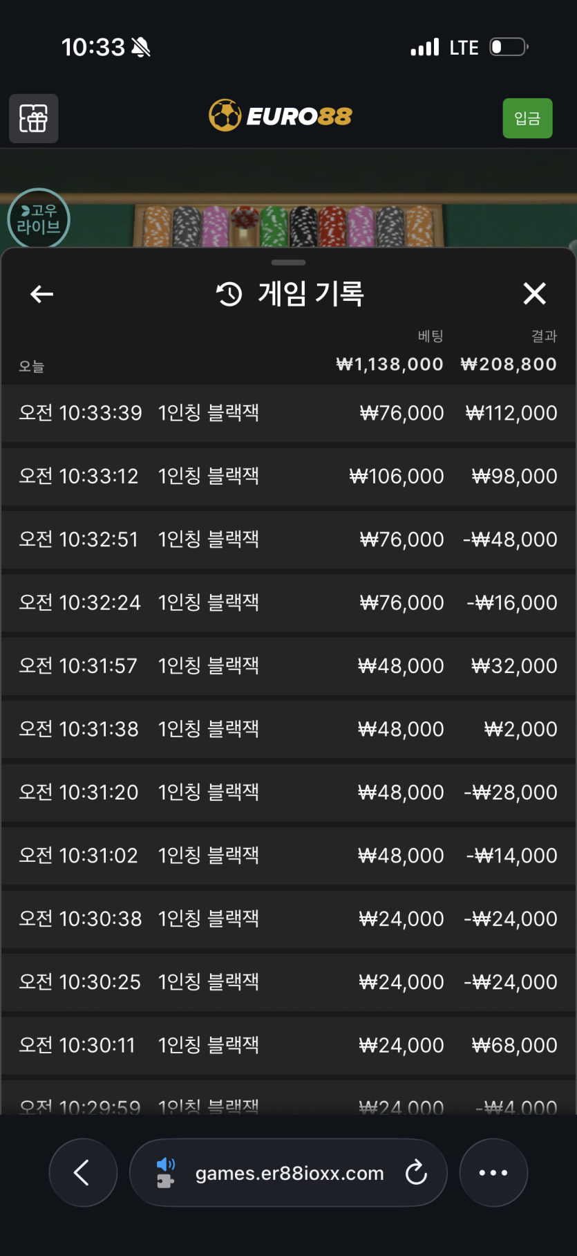 유로88후기(0)