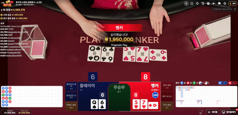 K카지노 모닝 100깡(0)