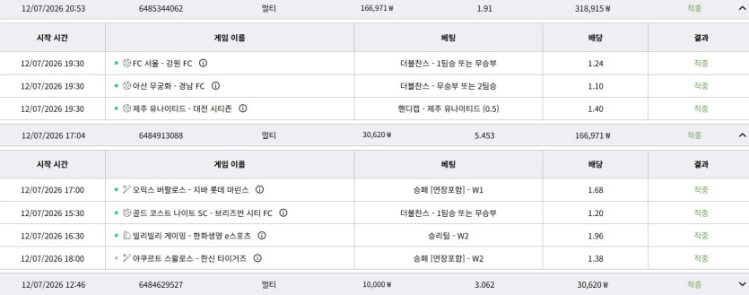 비제휴 1꽁쿱 > 30환 후기(0)