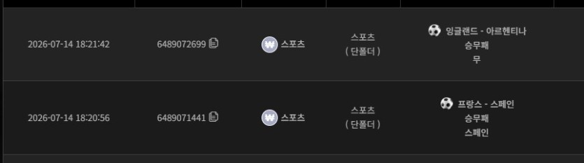 스포츠 후기(0)