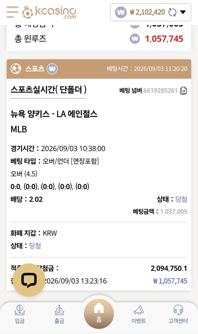 K카지노 믈브후기(0)