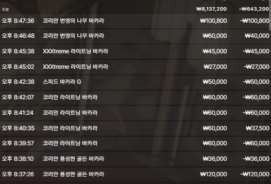 벳16 후기(0)