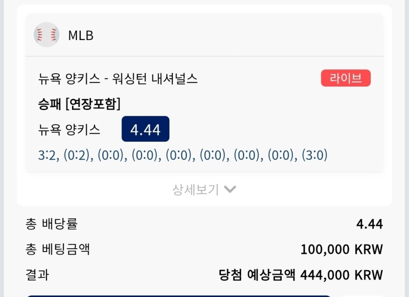 크보벳 모닝스포츠(1)
