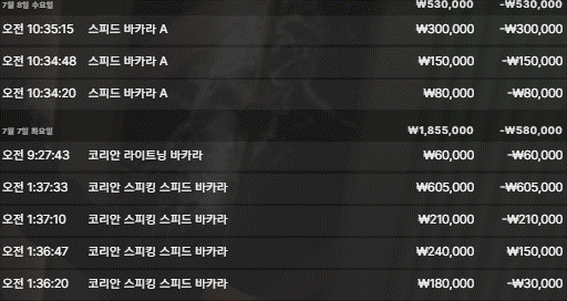 연패는 피할수없습니다.(4)