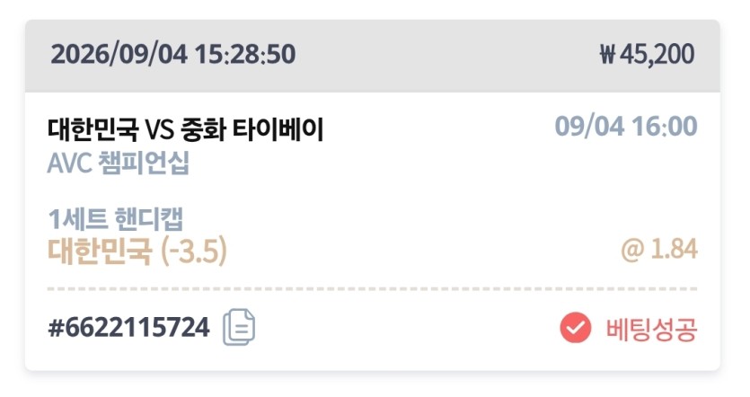 케이카 스포츠(0)