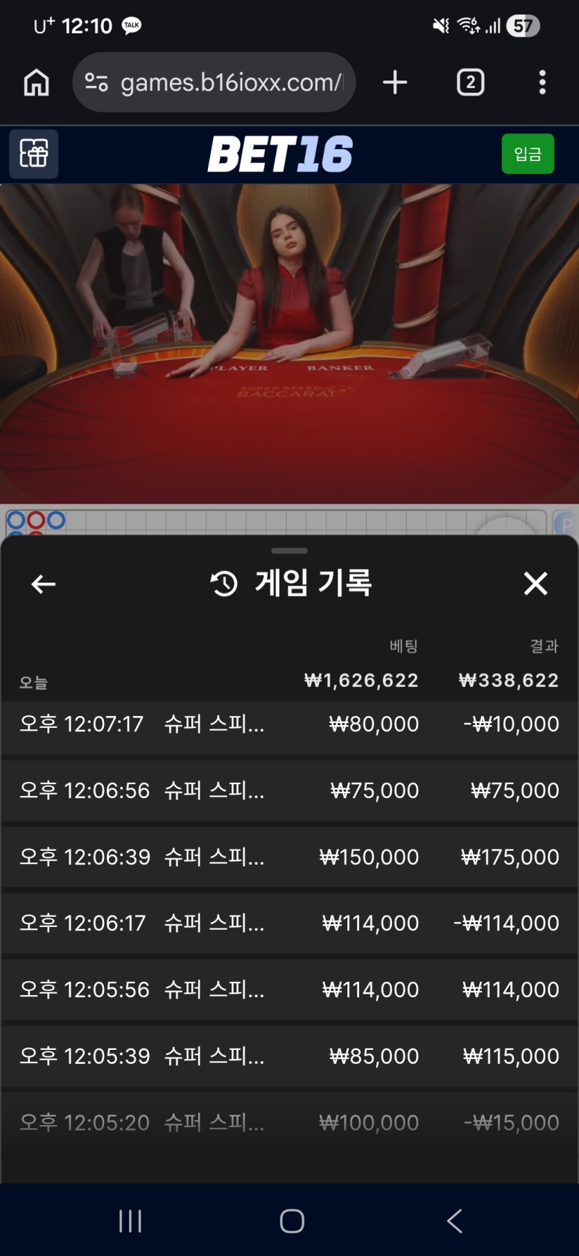 벳16후기후우2탄(0)