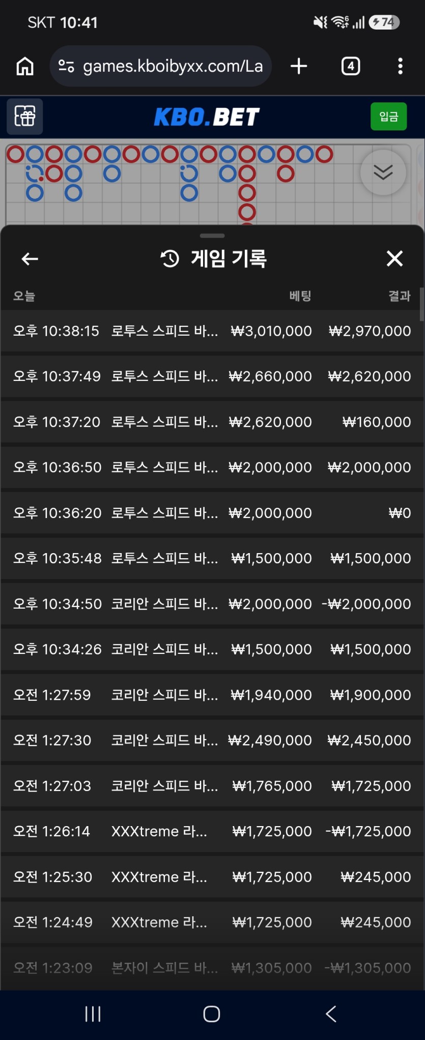 크보벳 에볼루션 후기(0)