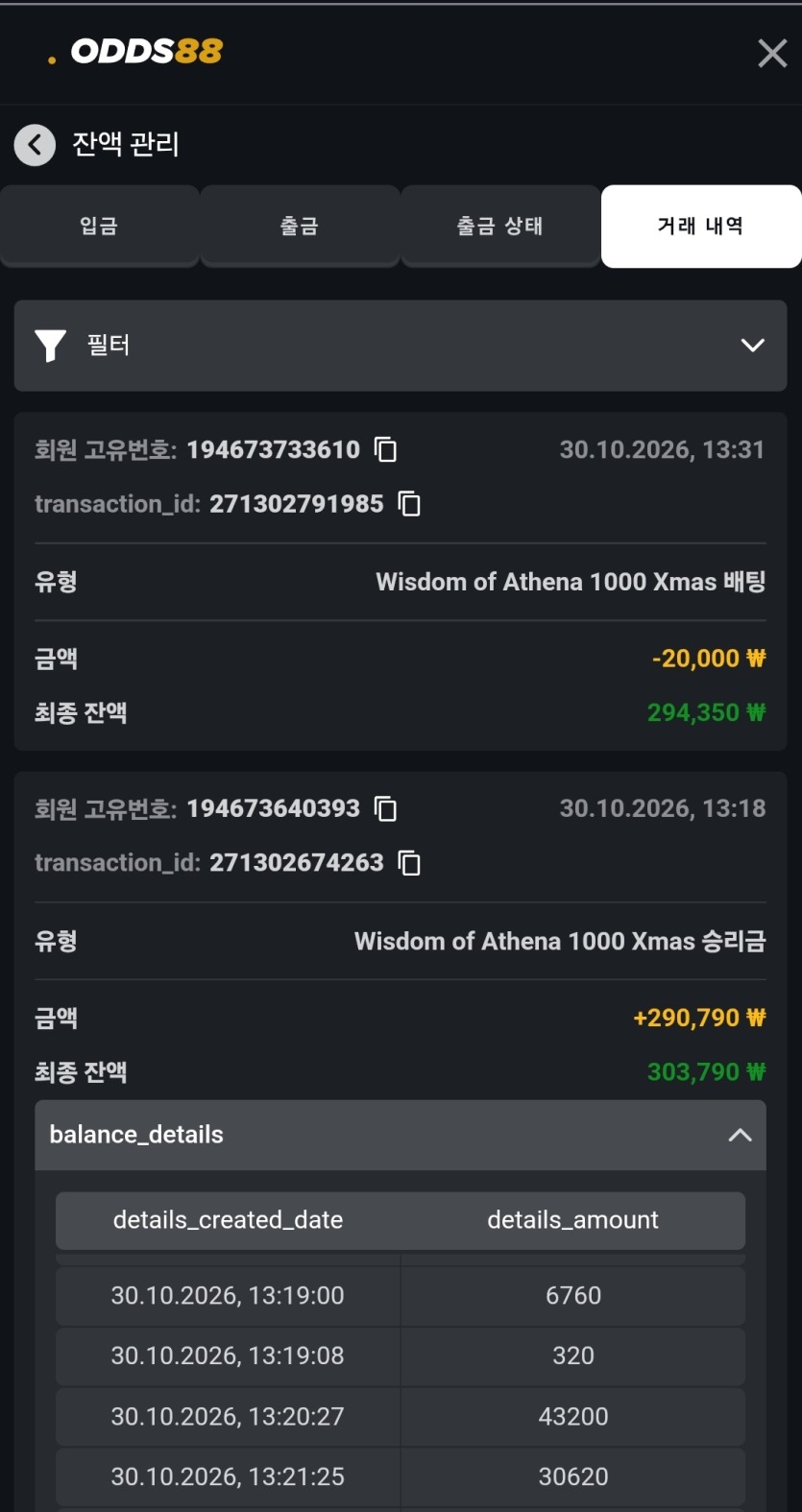 (10. 30) 오즈슬롯후기(0)