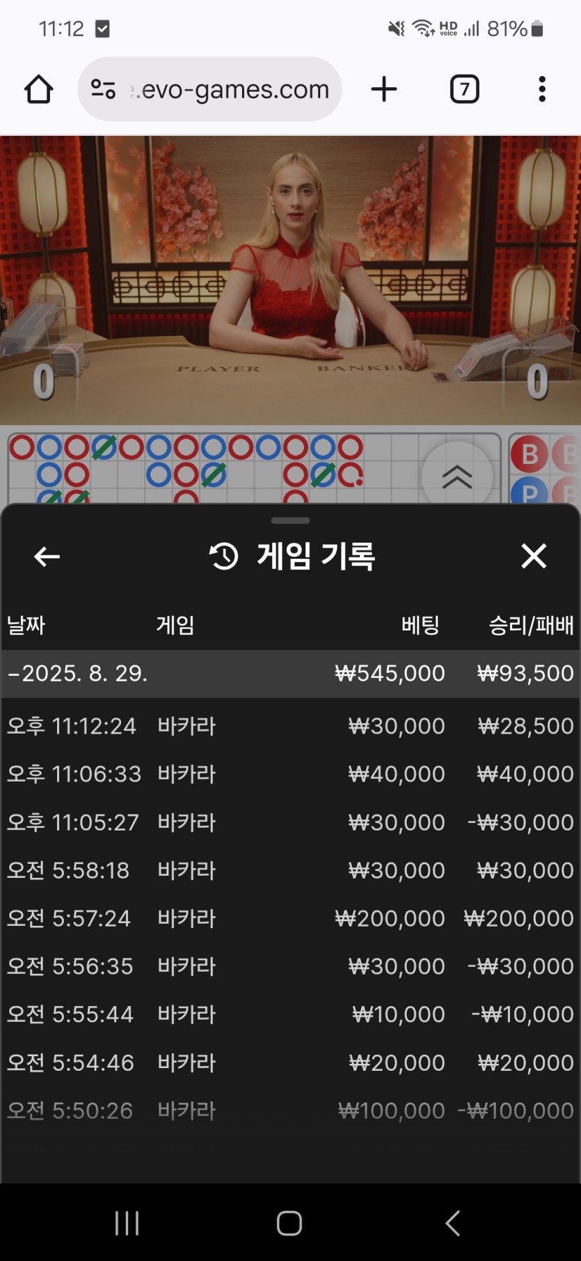유로스타 에볼후기(0)