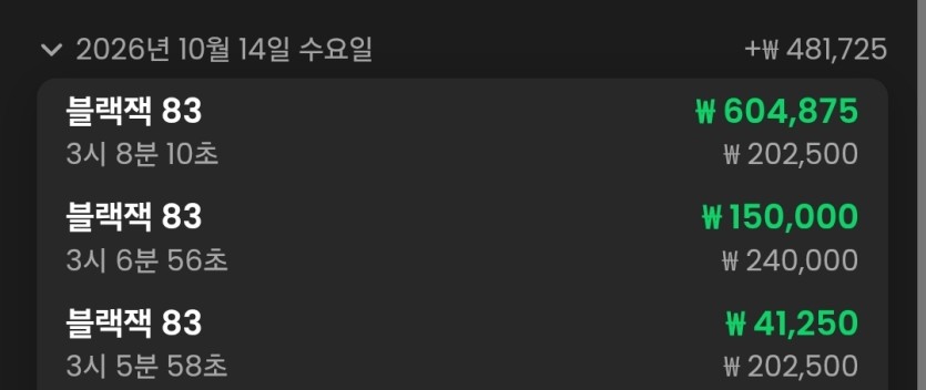 유로88 프라그마틱 블랙잭(1)