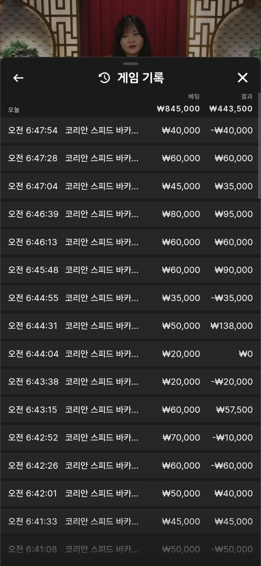 케이카 모닝겜 쓰자(0)