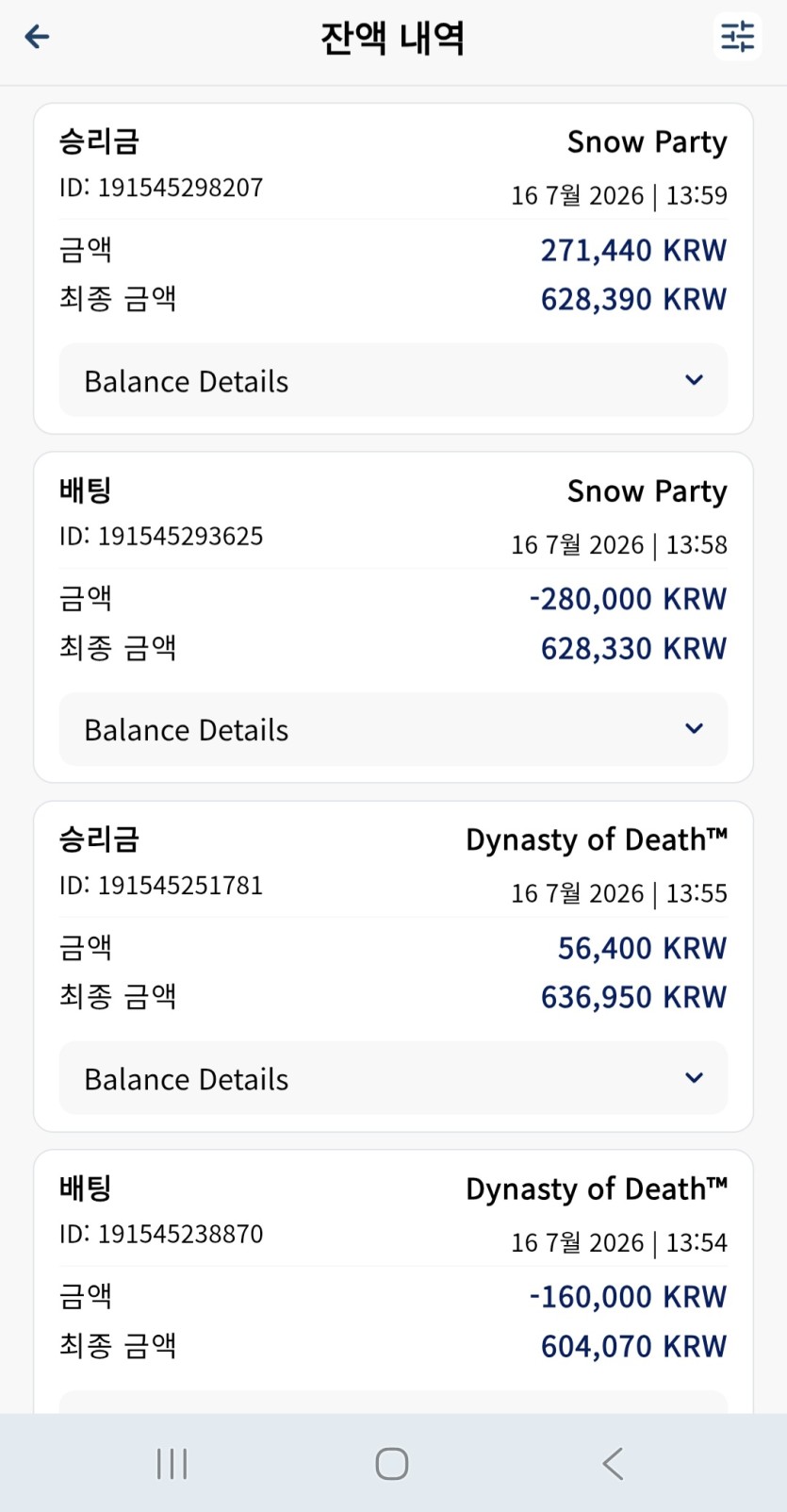 크보 슬롯(0)