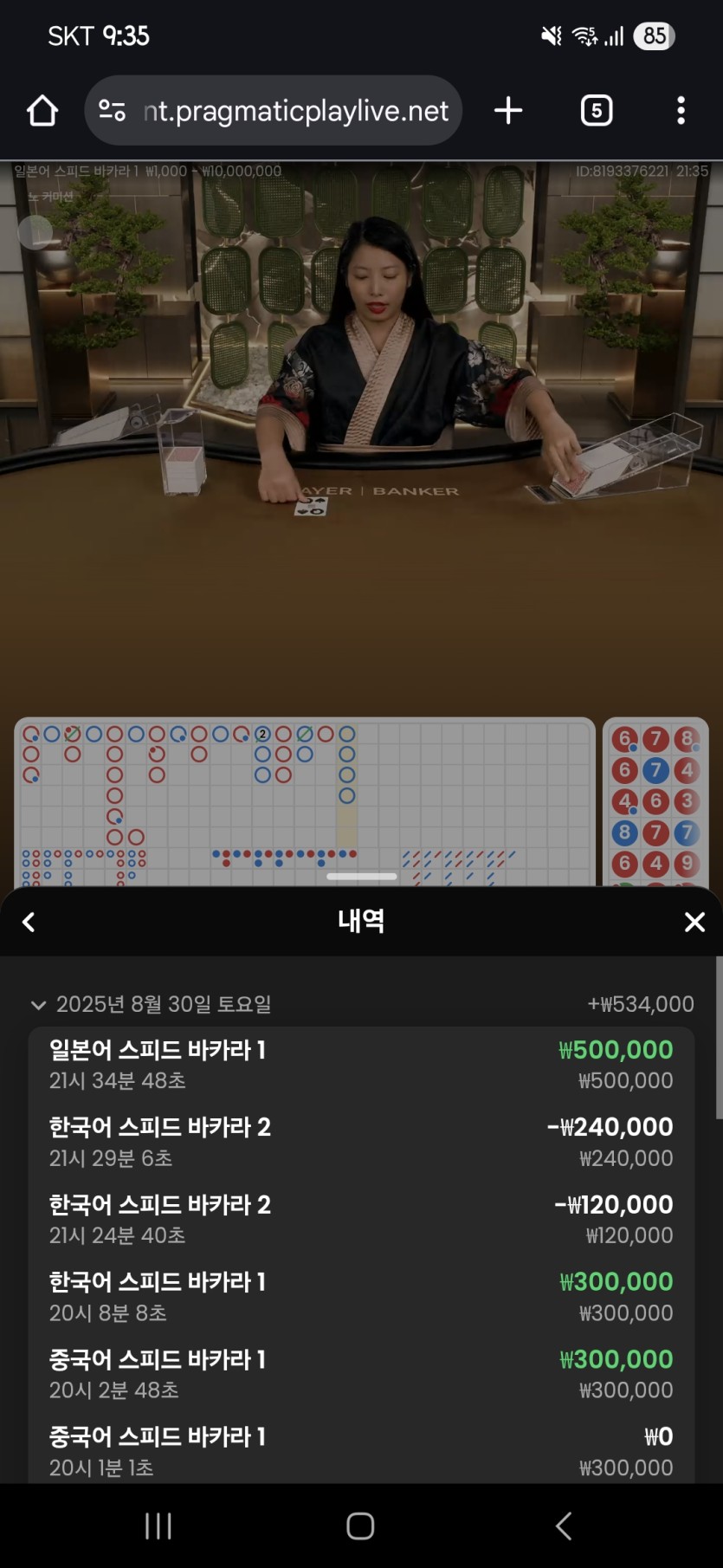 케이카(0)