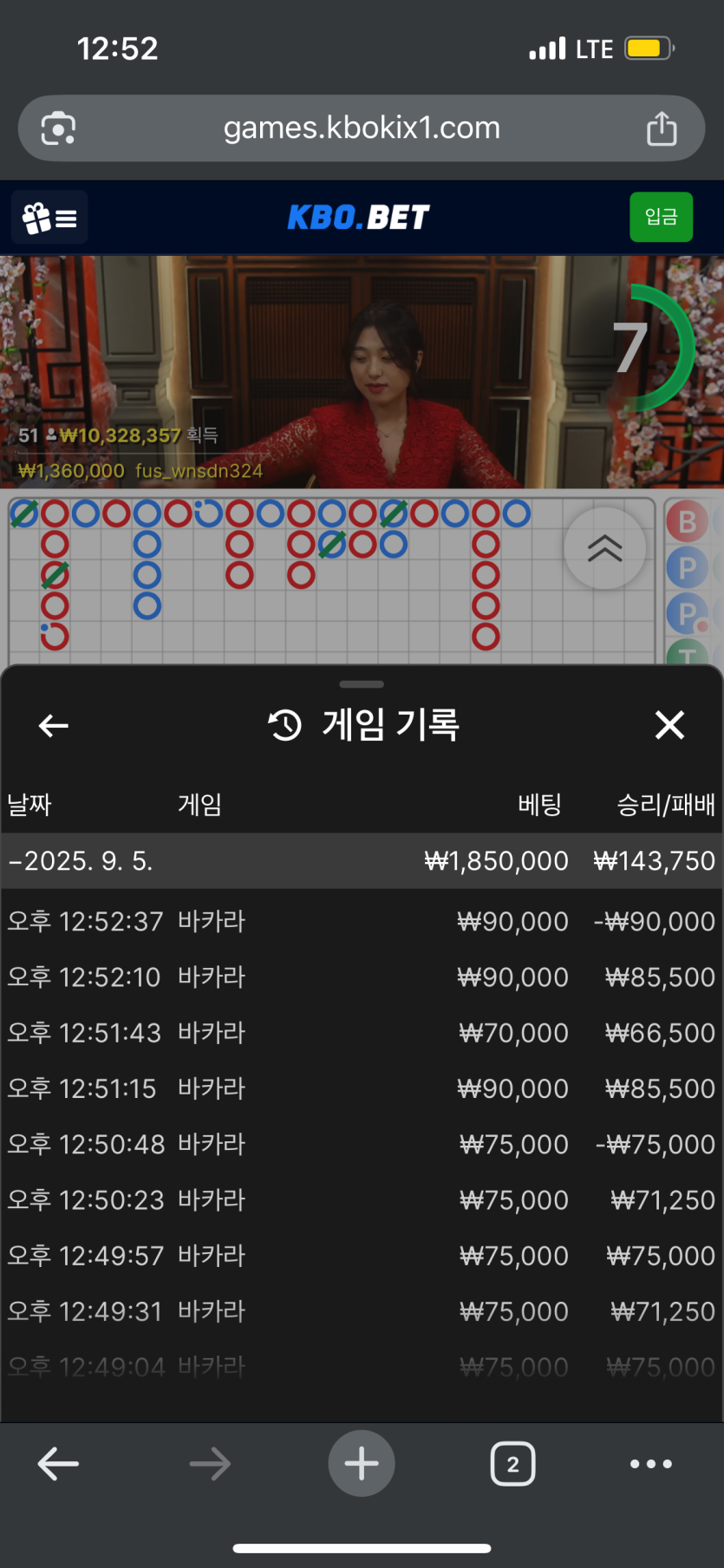 크보벳 에볼 후기(0)