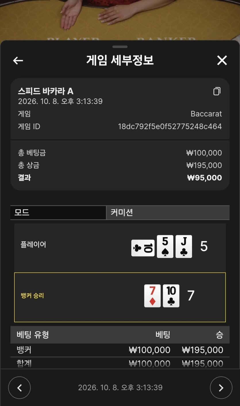 케이카지노 후기입니다(0)