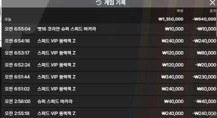 벳16후기(0)