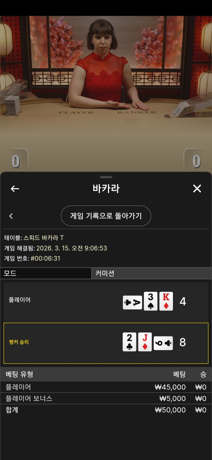 비제 에볼후기(0)