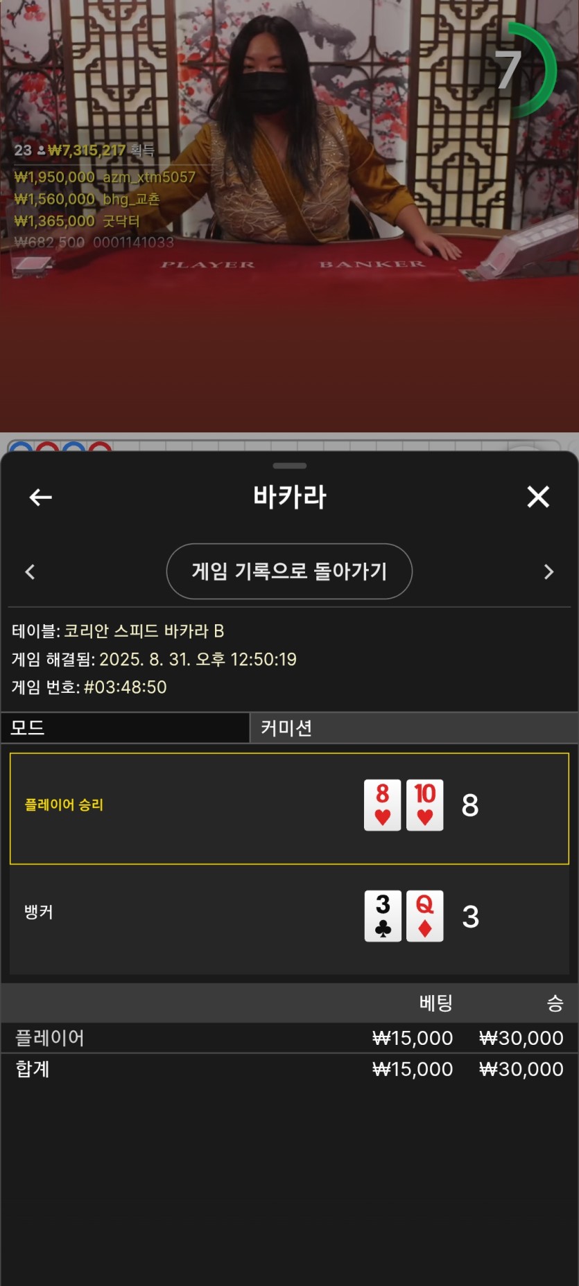 얀카지노 후기(0)