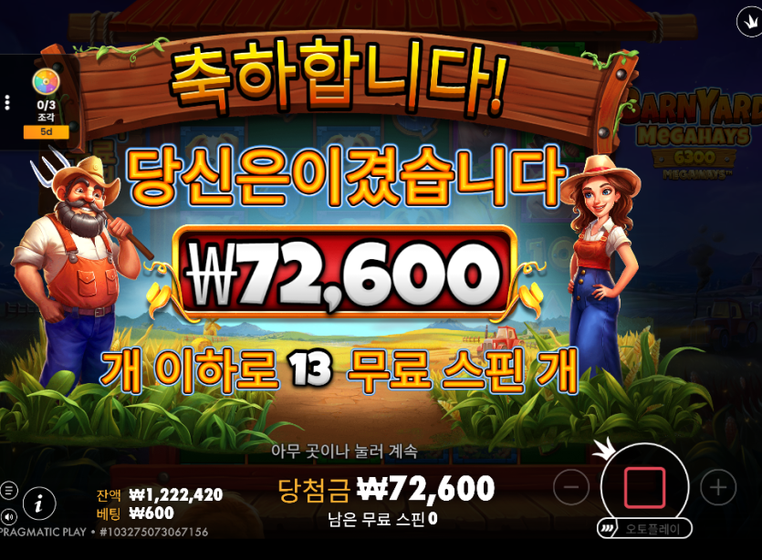 얀카지노(1)