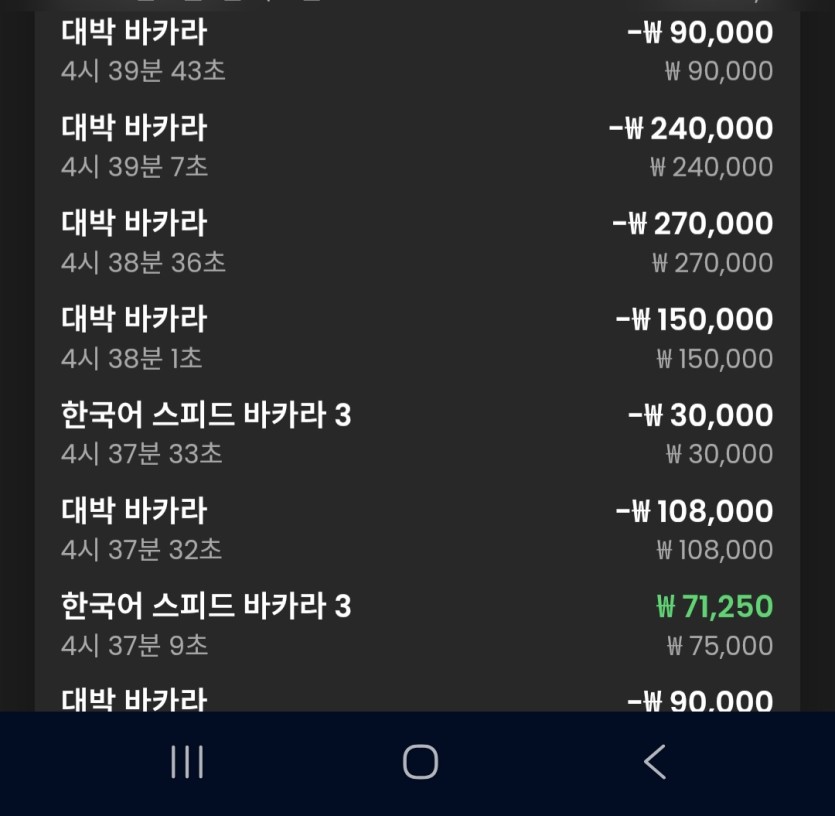 크보 재재입(0)
