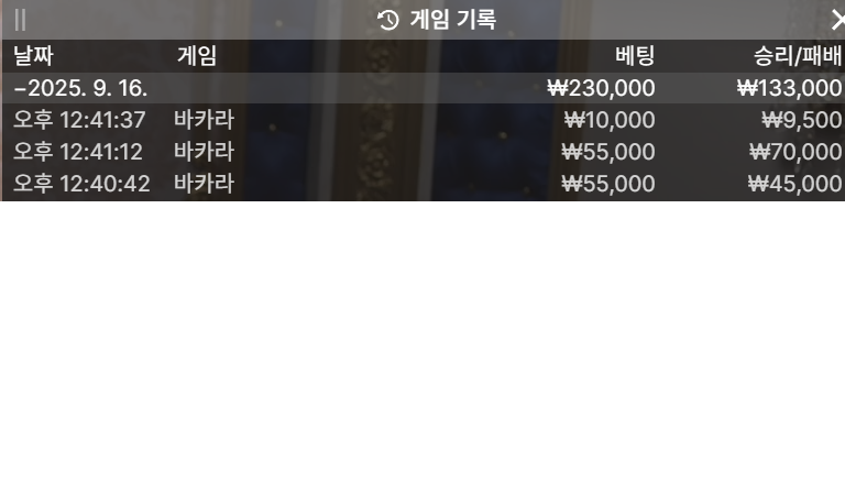 벳16 후기(0)