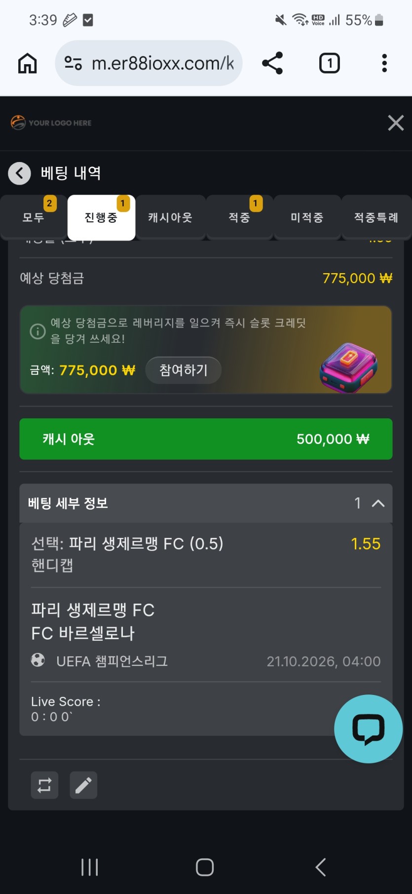 유로88스포츠 후기(0)