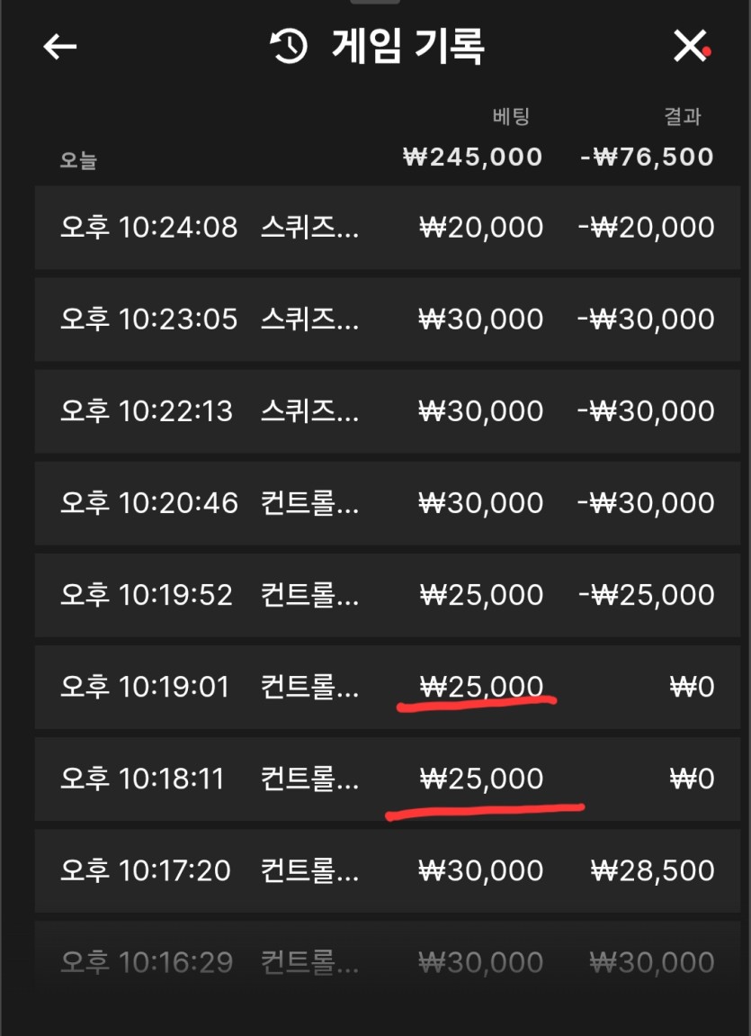 유로스타 에볼바카라후기(0)