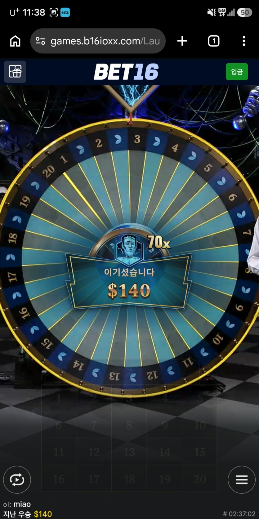 Bet16)라이트닝 스톰( 프랑켄슈타인 X70)(1)