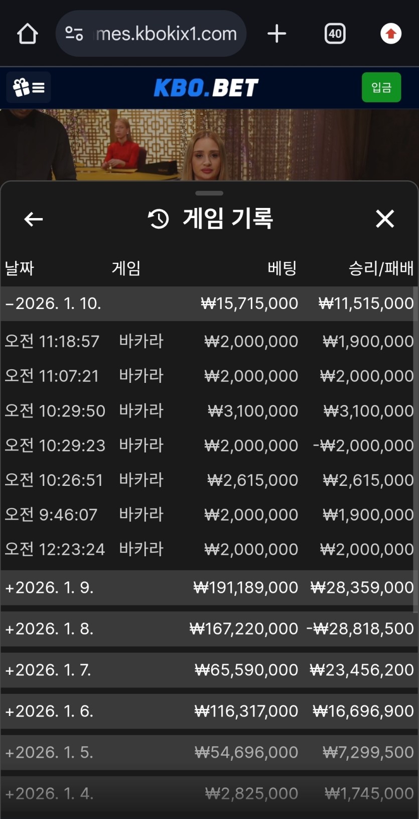 크보 오늘 6승 1패,,,(0)