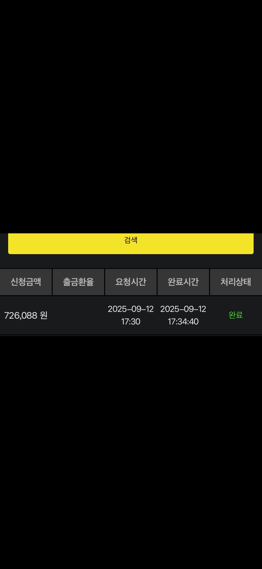 비제휴 후기.(1)