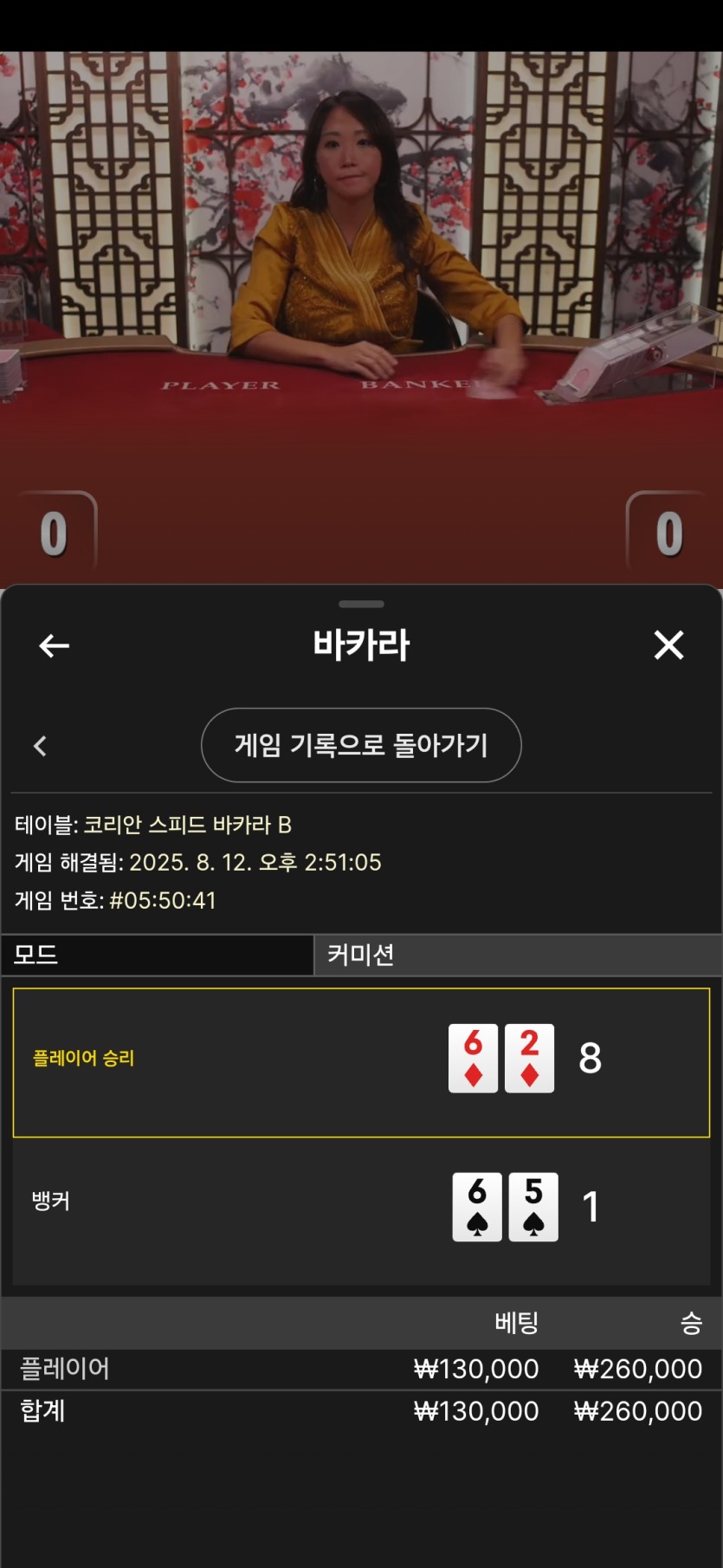 홈카지노 후기(0)