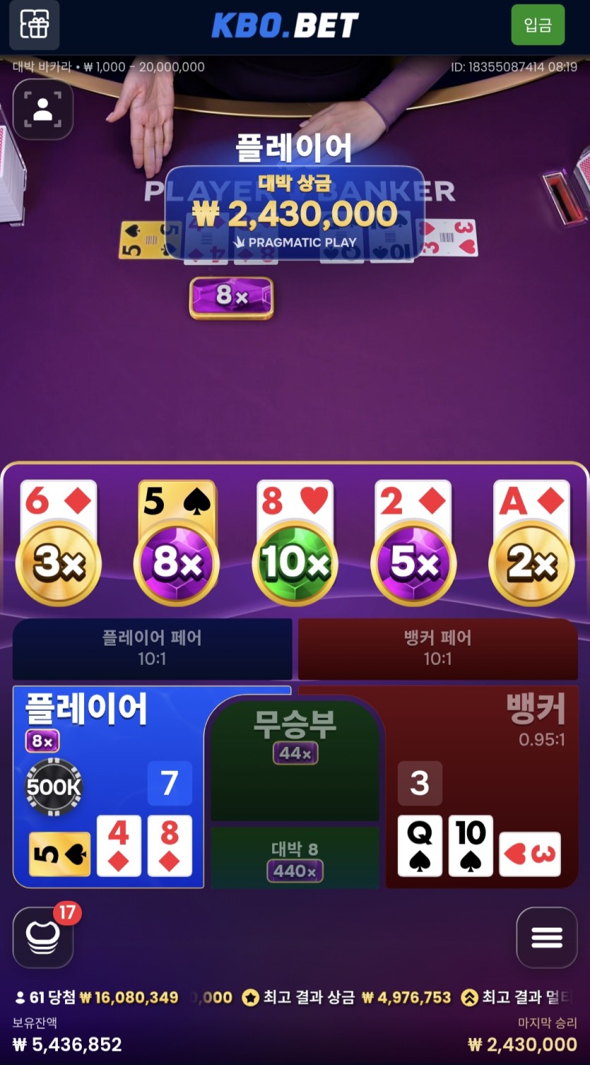 크보 300재재입(1)