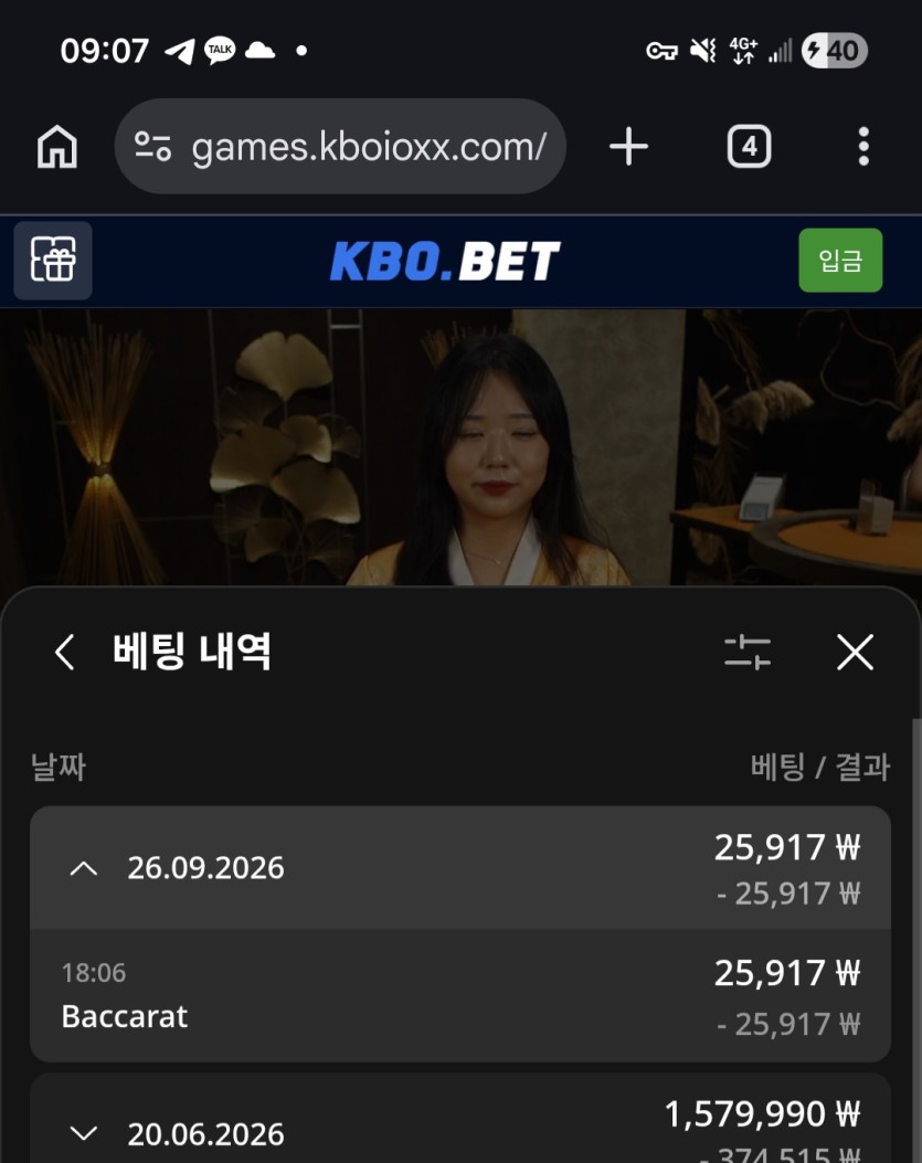 크보 루징(0)