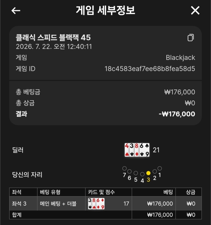 케이카 카지노(1)