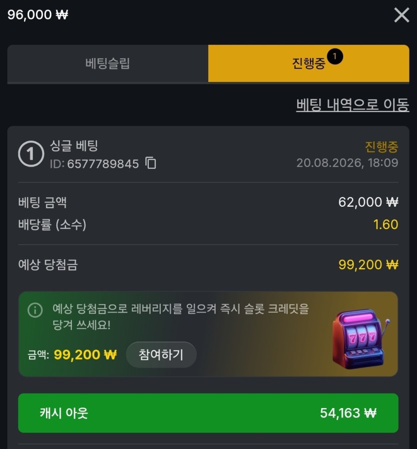 유로88 스포츠(0)