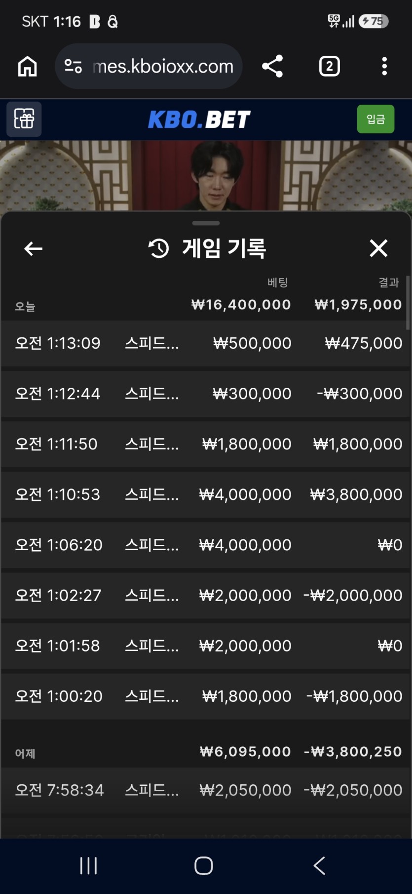 크보벳 바카라 후기(0)