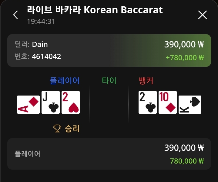 유로88 후기(0)