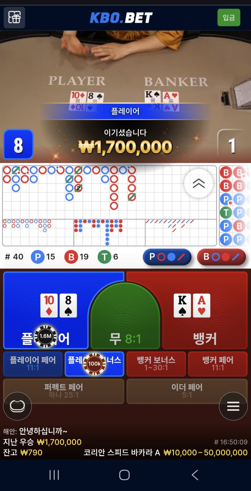 크보벳 에볼(0)