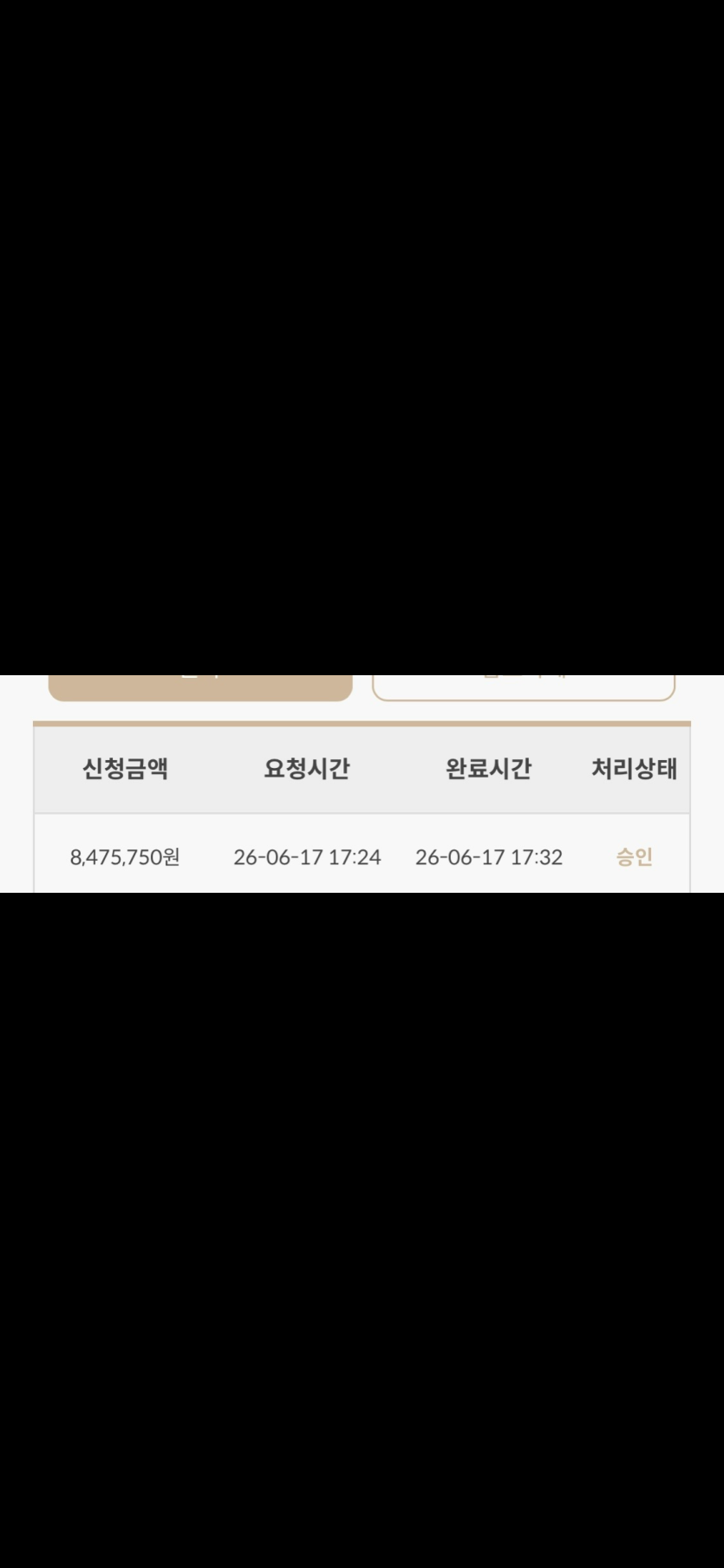 비제휴 후기.(0)