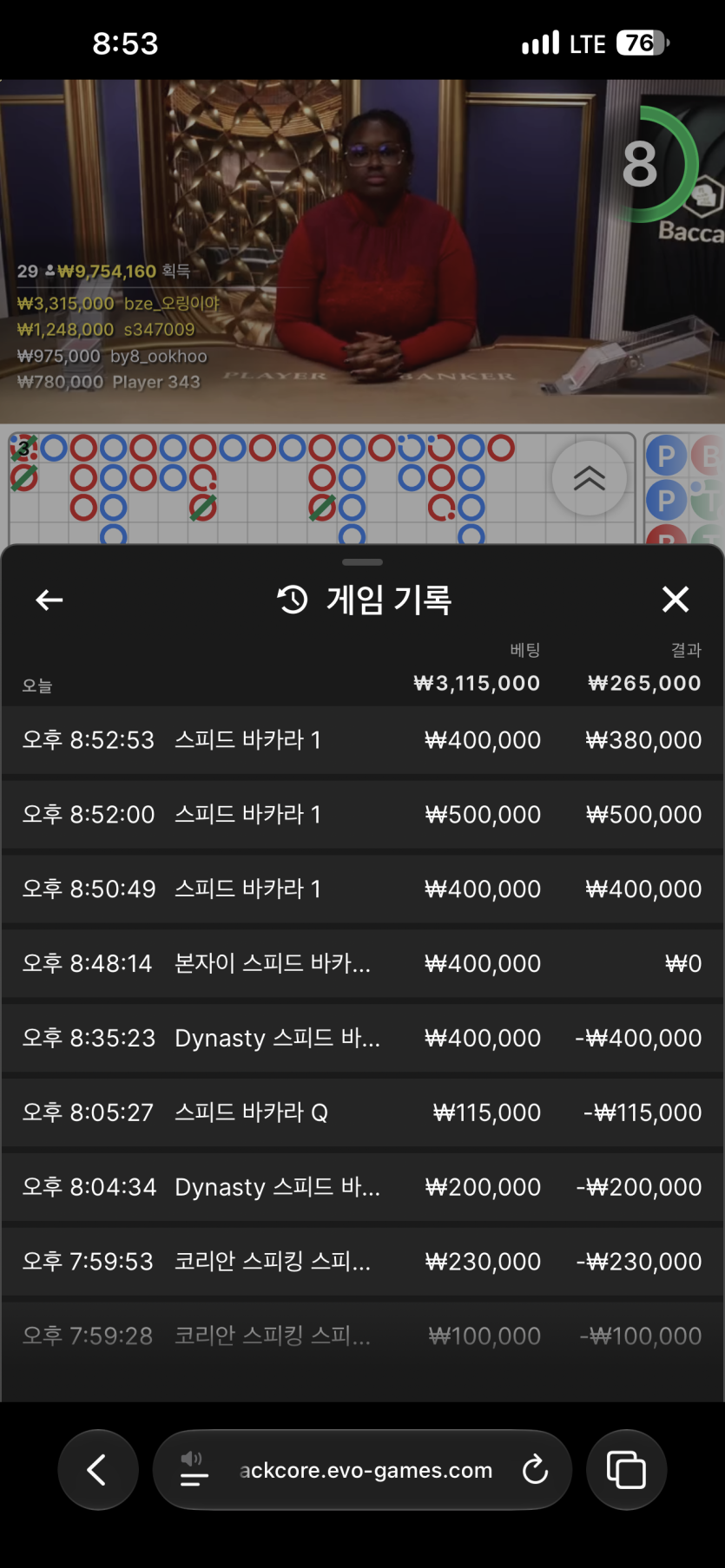 유로스타 3차후기(0)