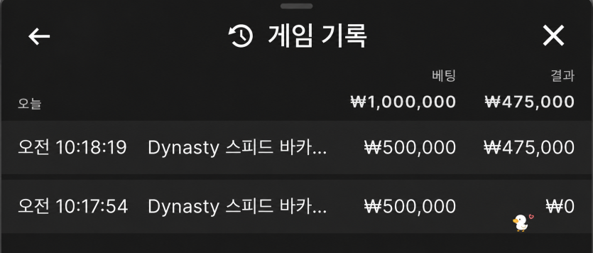 얀카 후기!(0)