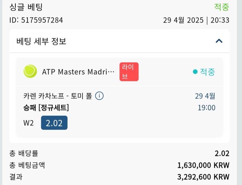 벳16(0)