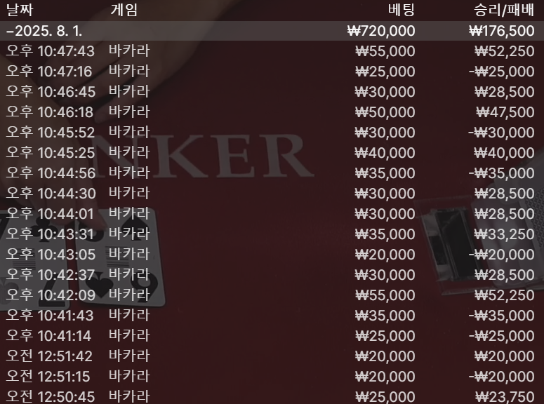 벳16 후기(0)