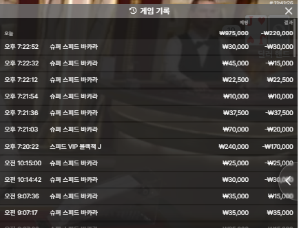 벳16 2500퍼 쿠폰떄문에 입금한 후기(0)