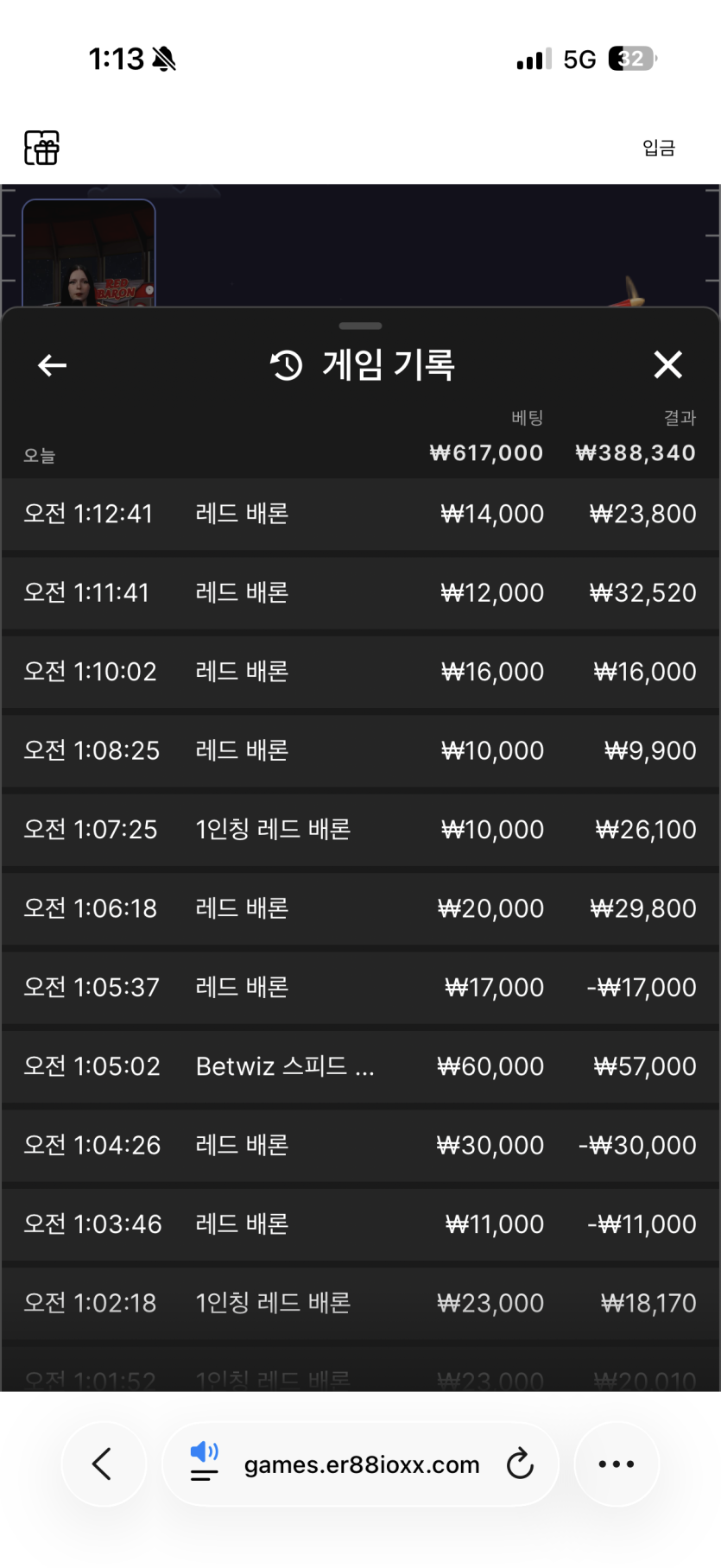 유로88 에볼 후기(0)