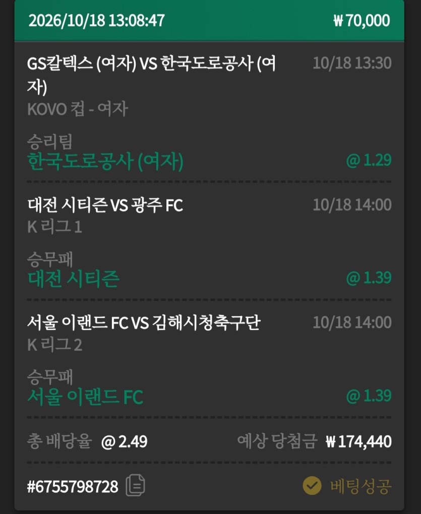유로스타 국경2시벳(1)