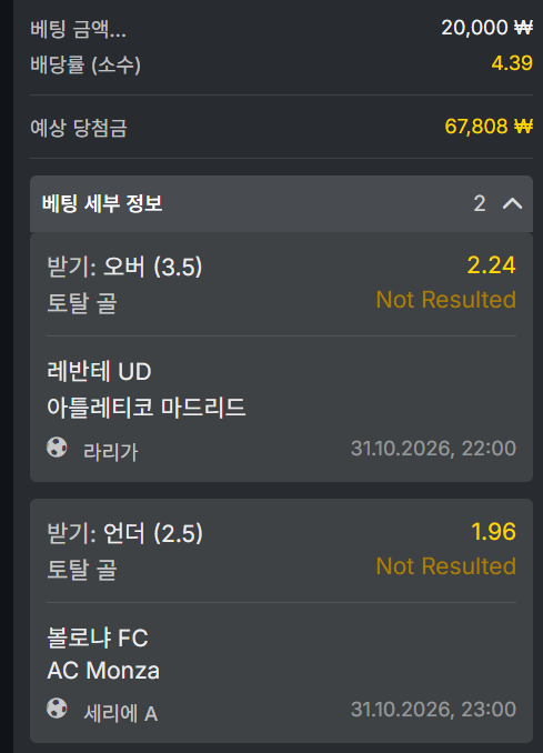 오즈88 스포츠 후기(0)