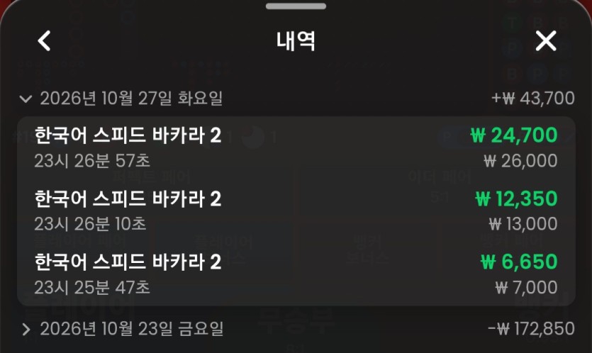 유로88 후기(0)